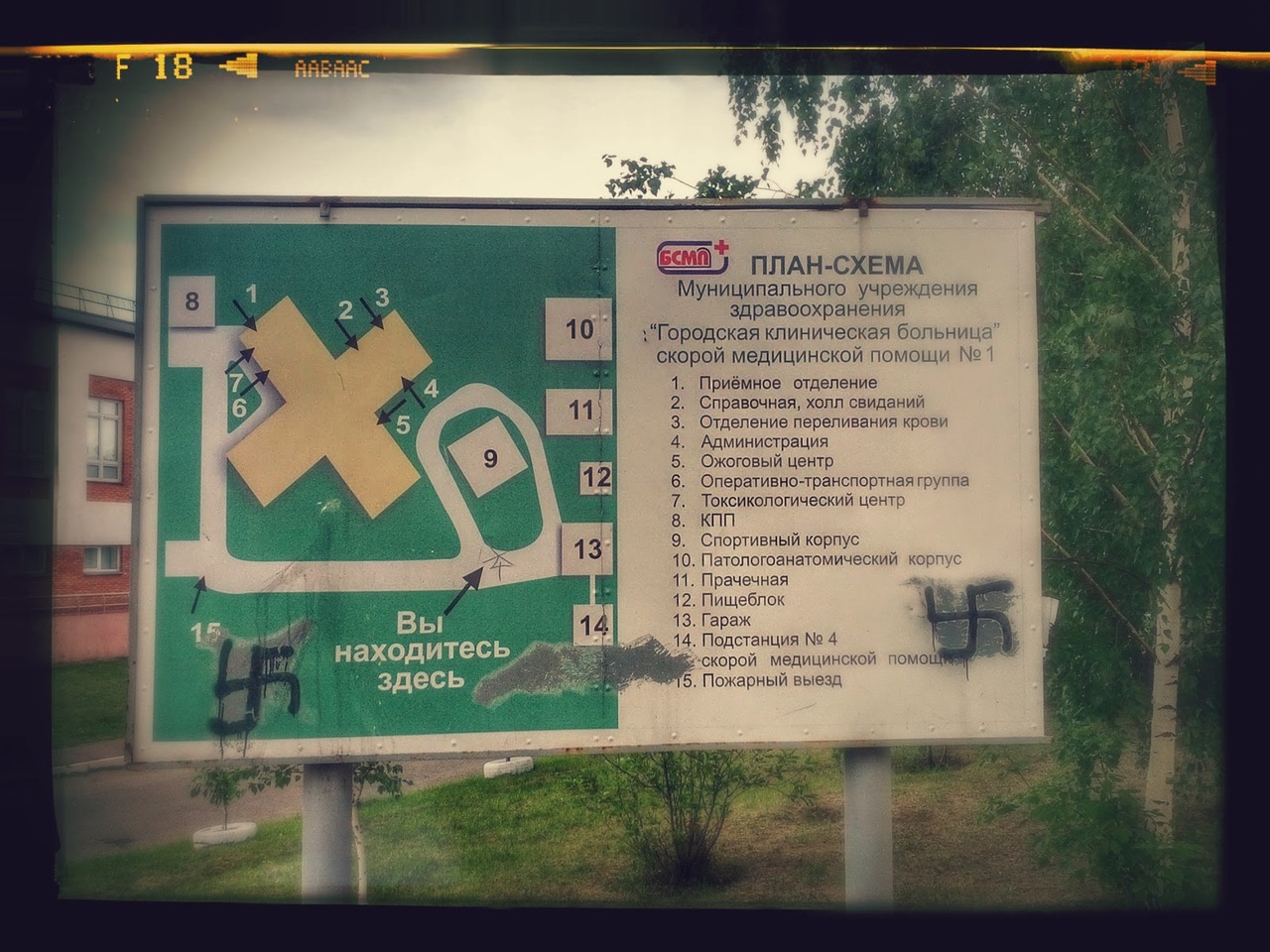 13 больница карта